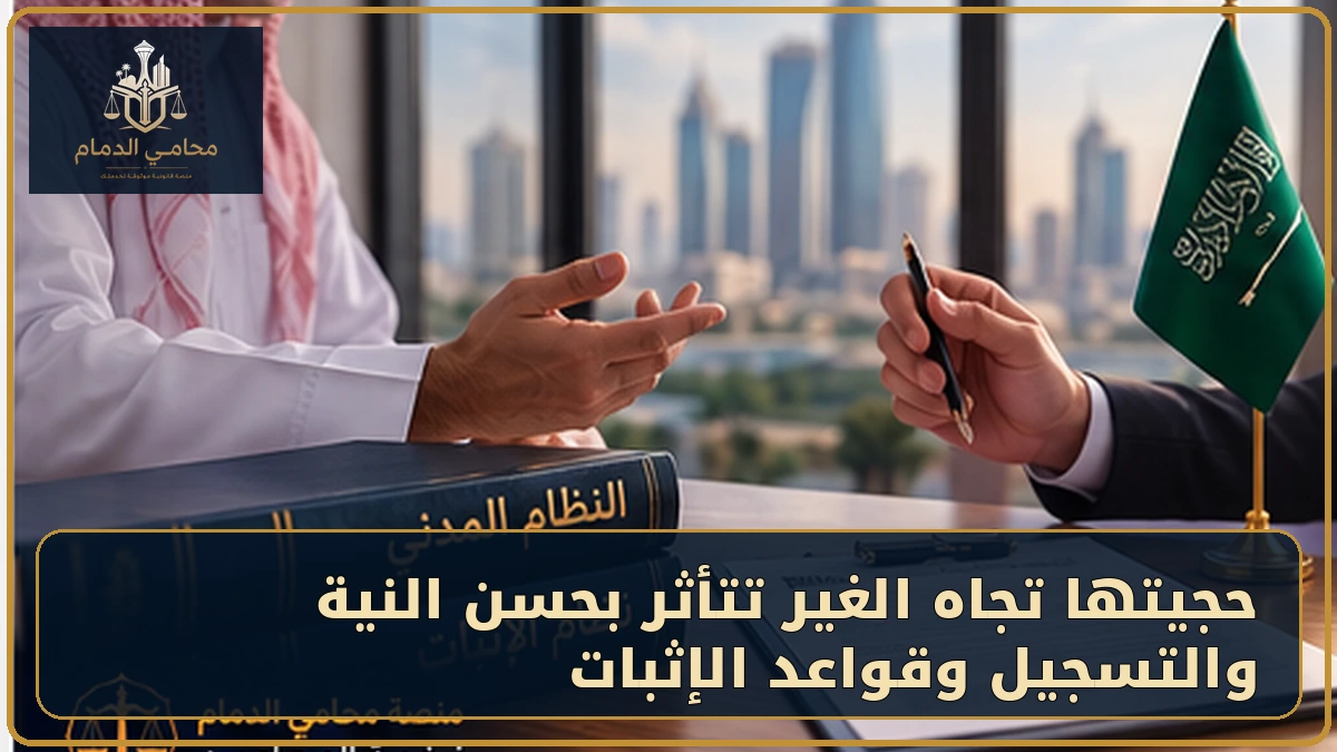 أثر ورقة الضد تجاه الغير