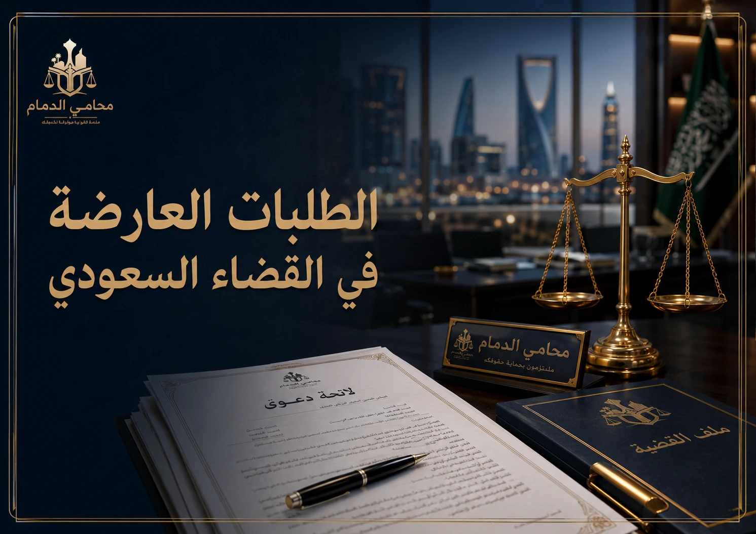 قواعد فقهية مؤثرة في المعاملات