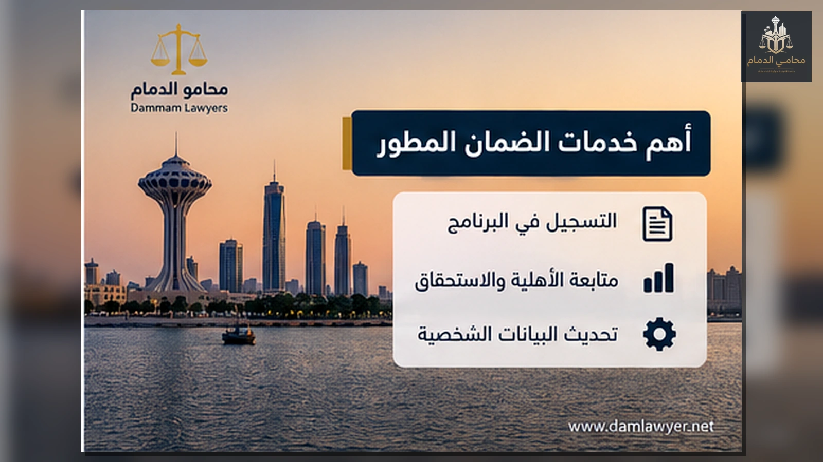 أهم خدمات الضمان الاجتماعي المطور للمستفيدين
